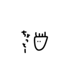 野上の個性4（個別スタンプ：11）
