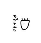 野上の個性4（個別スタンプ：15）