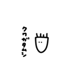 野上の個性4（個別スタンプ：16）