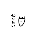 野上の個性4（個別スタンプ：17）