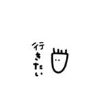 野上の個性4（個別スタンプ：25）