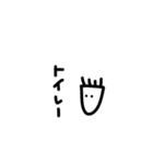 野上の個性4（個別スタンプ：33）