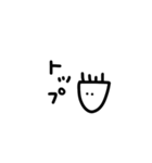 野上の個性4（個別スタンプ：35）
