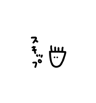 野上の個性4（個別スタンプ：38）