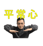 いらっとへナット（個別スタンプ：1）