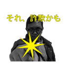 いらっとへナット（個別スタンプ：3）