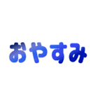 文字で伝える。文字スタ！（個別スタンプ：2）
