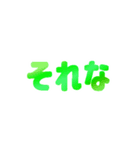 文字で伝える。文字スタ！（個別スタンプ：4）