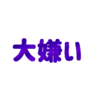 文字で伝える。文字スタ！（個別スタンプ：6）