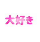 文字で伝える。文字スタ！（個別スタンプ：7）