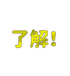 文字で伝える。文字スタ！（個別スタンプ：8）