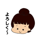 ぱっつんお団子（個別スタンプ：1）
