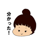 ぱっつんお団子（個別スタンプ：3）