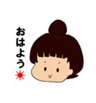 ぱっつんお団子（個別スタンプ：4）