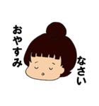 ぱっつんお団子（個別スタンプ：6）