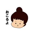 ぱっつんお団子（個別スタンプ：7）