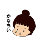 ぱっつんお団子（個別スタンプ：8）