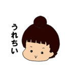 ぱっつんお団子（個別スタンプ：9）