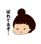 ぱっつんお団子（個別スタンプ：11）