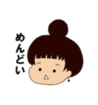ぱっつんお団子（個別スタンプ：12）