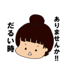 ぱっつんお団子（個別スタンプ：13）