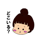 ぱっつんお団子（個別スタンプ：14）