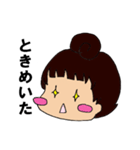 ぱっつんお団子（個別スタンプ：15）