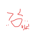ひとことで済ますスタンプ（個別スタンプ：1）