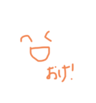 ひとことで済ますスタンプ（個別スタンプ：4）