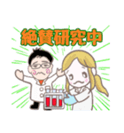 フルートアンサンブルブリージョデフラウタ（個別スタンプ：17）