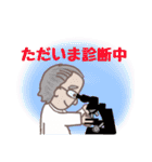 フルートアンサンブルブリージョデフラウタ（個別スタンプ：19）