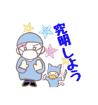 フルートアンサンブルブリージョデフラウタ（個別スタンプ：20）