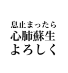 オタクが作ったオタクの為のスタンプ（個別スタンプ：1）