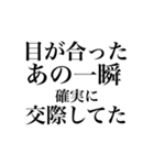 オタクが作ったオタクの為のスタンプ（個別スタンプ：4）