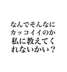 オタクが作ったオタクの為のスタンプ（個別スタンプ：9）