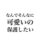 オタクが作ったオタクの為のスタンプ（個別スタンプ：10）