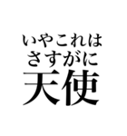 オタクが作ったオタクの為のスタンプ（個別スタンプ：13）