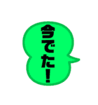 普段使いやすいやつ（個別スタンプ：2）