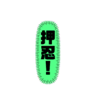 普段使いやすいやつ（個別スタンプ：3）