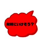 普段使いやすいやつ（個別スタンプ：4）