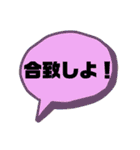 普段使いやすいやつ（個別スタンプ：5）