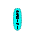 普段使いやすいやつ（個別スタンプ：6）