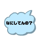 普段使いやすいやつ（個別スタンプ：9）