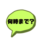 普段使いやすいやつ（個別スタンプ：11）
