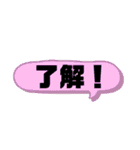 普段使いやすいやつ（個別スタンプ：12）