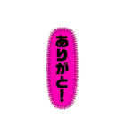 普段使いやすいやつ（個別スタンプ：13）