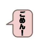 普段使いやすいやつ（個別スタンプ：14）