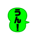 普段使いやすいやつ（個別スタンプ：15）