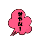 普段使いやすいやつ（個別スタンプ：16）
