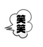 普段使いやすいやつ（個別スタンプ：18）